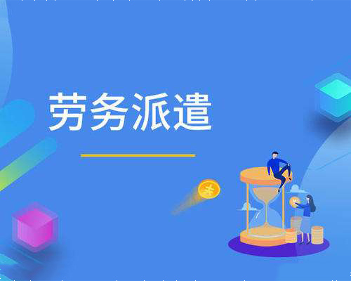 找工作哪家職介好